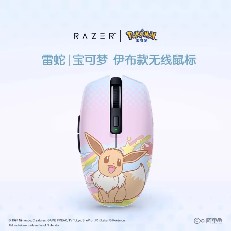 Mouse RAZER Pokémon Eevee Mouse Sem Fio Dual Mode para Gamer