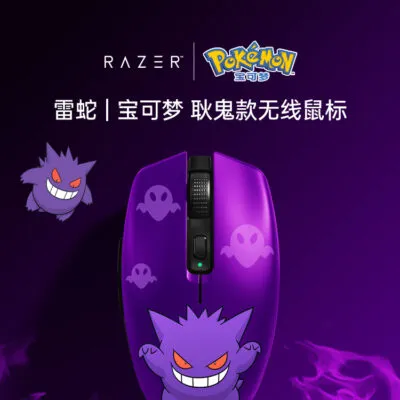Mouse RAZER Pokémon Gengar Mouse Bluetooth Sem Fio Dual Mode para Gamer Mouse RAZER Pokémon Gengar Mouse Bluetooth Sem Fio Dual Mode para Gamer