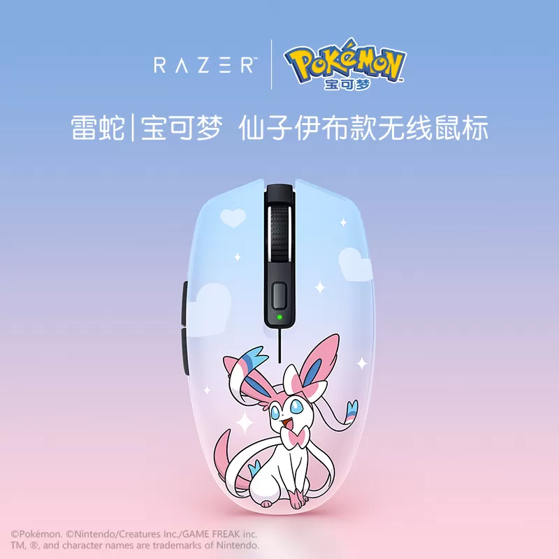 Mouse RAZER Pokémon Sylveon Mouse Bluetooth Sem Fio Dual Mode para Gamer