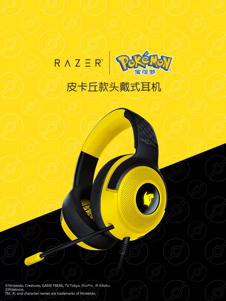 RAZER Pikachu Pokémon Headset Kraken V3 X HyperSpeed Edition