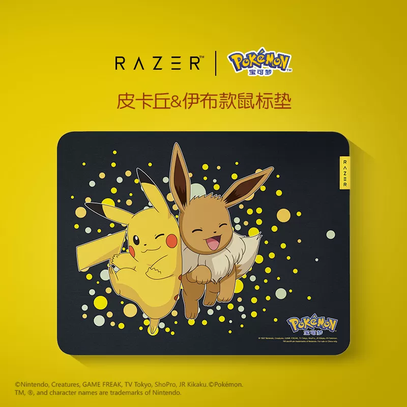 RAZER Pikachu e Eevee Pokémon Mousepad Goliathus V3 para Gamers